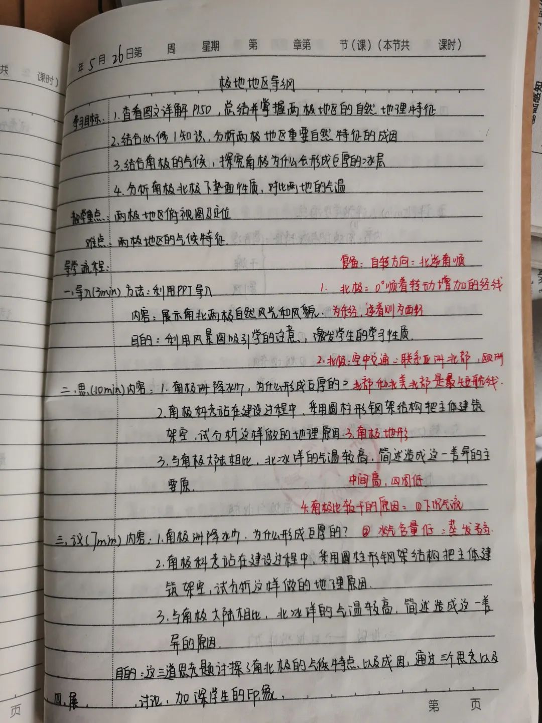 695.jpg