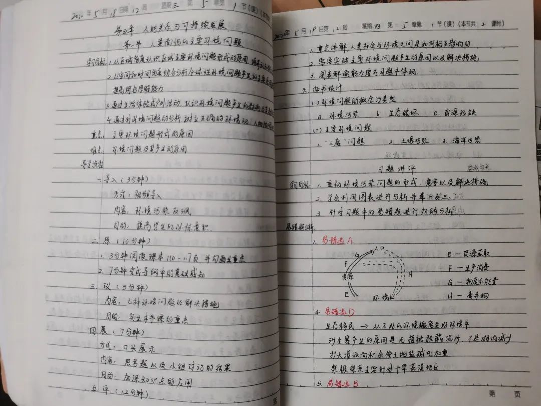 697.jpg