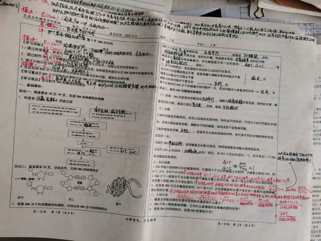 706.jpg