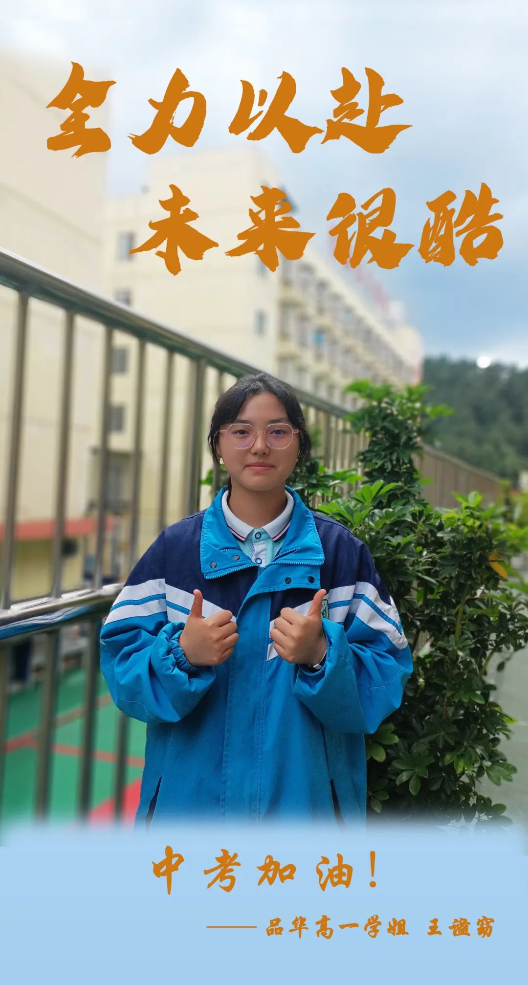 881.jpg
