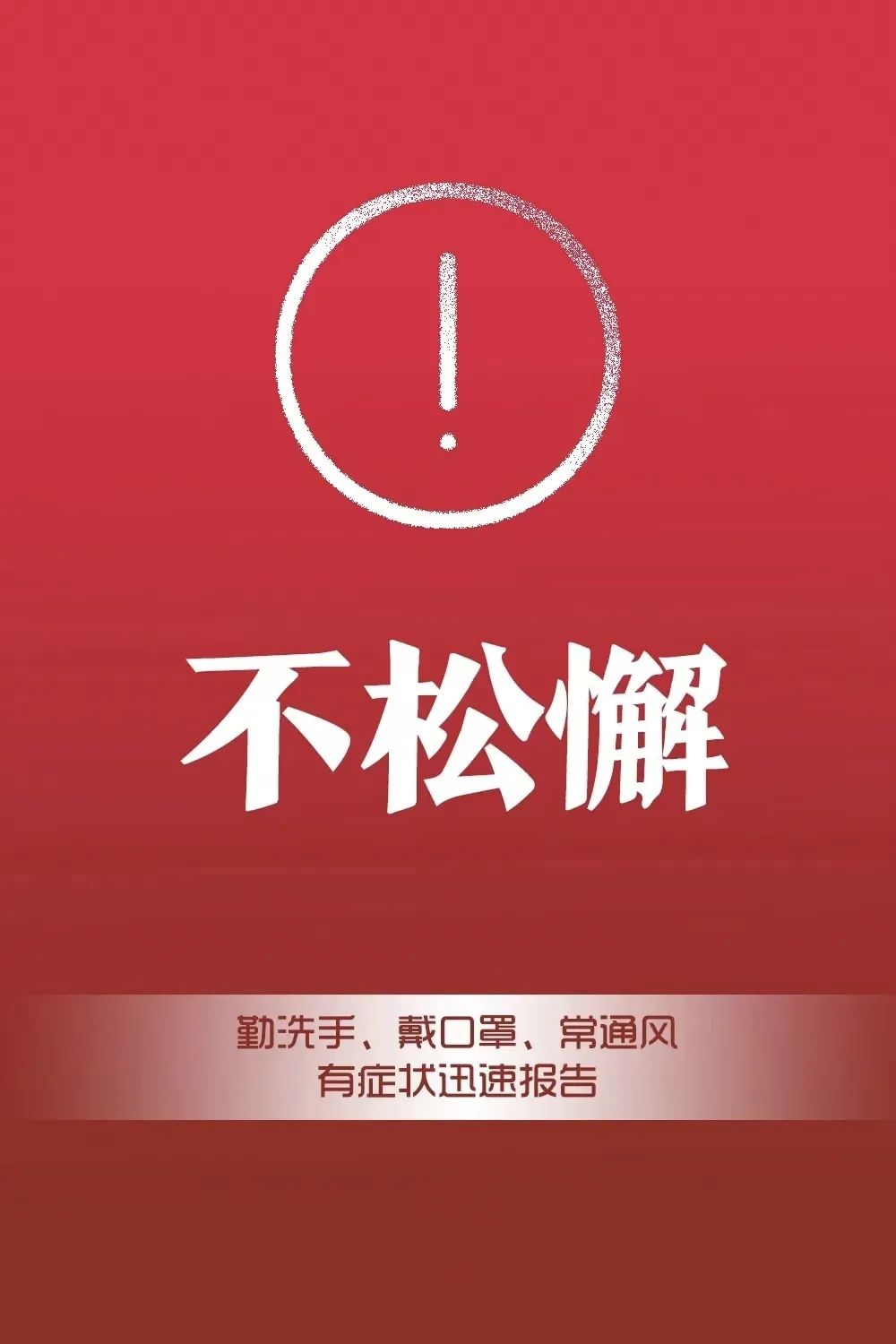 微信图片_20221008192825.jpg