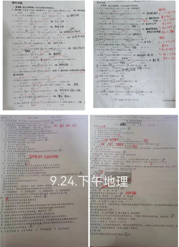 屏幕截图 2022-10-13 191202.jpg
