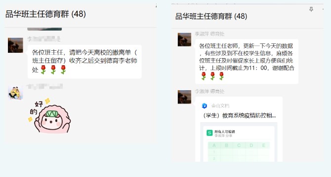 屏幕截图 2022-10-14 084111.jpg
